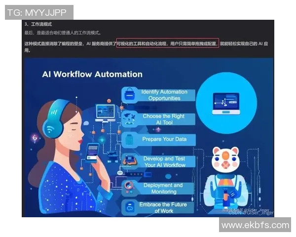 V5战队团队协作解析与DOTA2战术配合的深度探讨