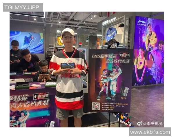 和平精英巨献：深入解析LNG战队的比赛策略与经验分享