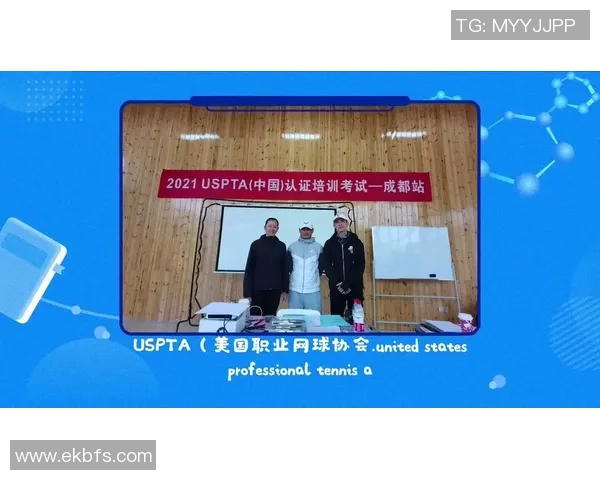 广州网球队与成都网球队的速度较量赛后复盘分析与总结