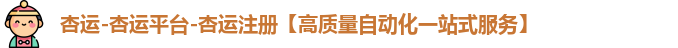 杏宇